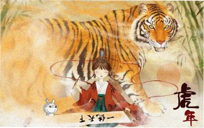 第七号观测者漫画网页主视觉