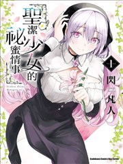 雾港来信悬疑漫画推荐