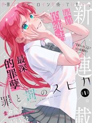 墨色长安国漫在线阅读
